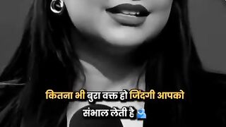 good  थॉट