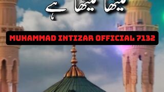 #jumma Mubarak  # جمعہ مبارک #اسلامی ویڈیو # TikTok # short video# میٹھا میٹھا ہے میرے محمد کا نام
