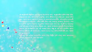 শুভ বিবাহ সিরিয়াল 23 আগস্ট এপিসোড। শুভ বিবাহ আজকের পর্ব