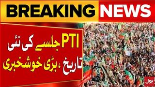 PTI Jalsa New Date Announced  Imran Khan Big Statement