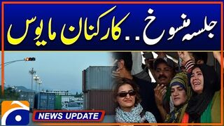 PTI Postponed Islamabad Jalsa