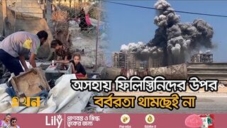 ইসরাইলকে বাঁচাতে ওআইসির সাহায্য চাইল যুক্তরাষ্ট্র!