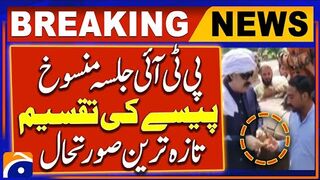 Swabi arrival of CM KPK Ali Amin Gandapur - PTI Jalsa Cancelled