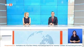 РУСИЯ НЕ Е ТОЛКОВА НЕПОБЕДИМА