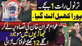 Midnight Situation In Tarnol Jalsa