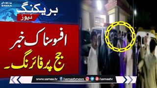 Sad News From Haripur Judge shifted to hospital