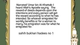 Hadees in English