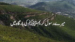 Namaz me dil nhi lagta