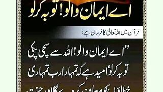 شرعی مسائل اور ان کا حل 454