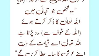 شرعی مسائل اور ان کا حل 455