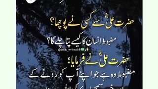 شرعی مسائل اور ان کا حل 456