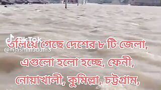 হায়রে দুর্ভাগা বাংলাদেশ 2