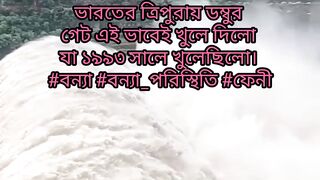 ভারতের ত্রিপুরায় ডম্বুর গেট এই ভাবেই খুলে দিলো