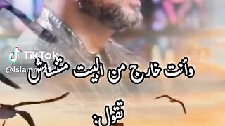 ديني 2