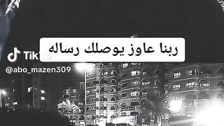 ديني 3