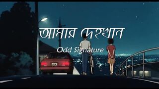 Alone Song????