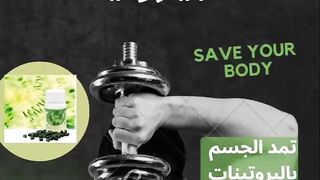 فوائد وأهمية الاسبيرولينا في التشافي من ألا مراض عافانا الله وإياكم