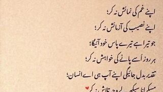 Urdu beautiful quotes //golden words //best qawwali Zareen //heart touching urdu quotes