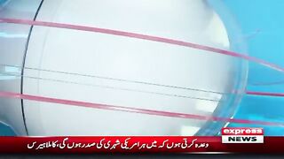 PTI Jalsa  Big News For   News Headlines 9 AM  23 Aug 2024   News