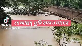 মানুষের সর্ব সান্ধ্য হওয়ার উপায় বন্যা