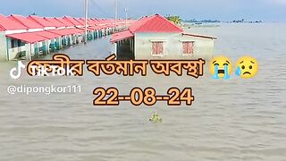 বন্যায় সব শেষ 2