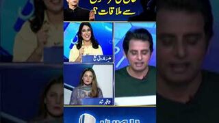 Imran Khan ki Farishton se Mulaqat
