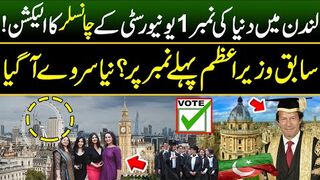 Imran Khan on No1 Position  Election in London for Oxford University Chancellor