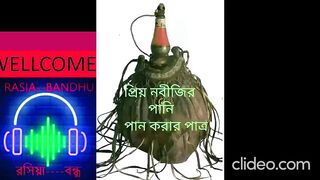 HOLY  PROPHET HAZRAT MOHAMMED SM  WATER  POT