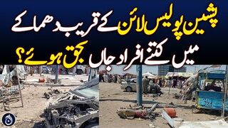 How many people were killed in the explosion near Pishin police line