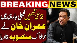 Imran Khan Revealed Dangerous Planning Of Govt