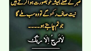 شرعی مسائل اور ان کا حل 457