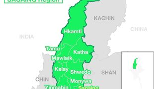 Map of Sagaing. Sagaing map. Peta Sagaing. Map of Sagaing Region. Peta Wilayah Sagaing. Sagaing Region Map