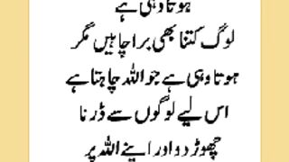 شرعی مسائل اور ان کا حل 460