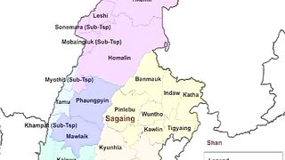 Sagaing Map. Map of Sagaing. Peta Sagaing. Map of Sagaing Region. Peta Wilayah Sagaing. Sagaing Region Map