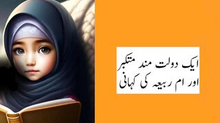 ایک دولت مند متکبر کی کہانی || Aik Dolatmand Mutkabbar ki Kahani || Urdu Moral Stories