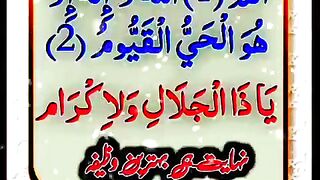 Dua_qubal_hona_ka_wazifa_#allah_#wazifa_#trending_#religion_#allahloves_#subhanallah_#shortsvideo(480p).