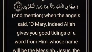 Sura Al Imran 45 Ayat first sentence
