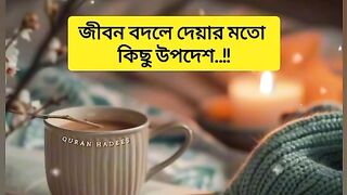মাশাআল্লাহ
