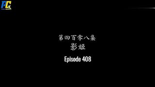 Peerless Martial Spirit Eps 408