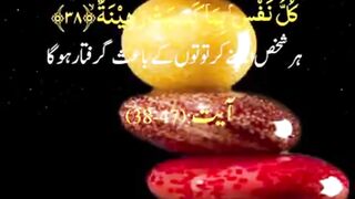 Surah al mudassir