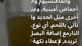 مشروب كولاجين للبشره | تحضير مشروب الكولاجين