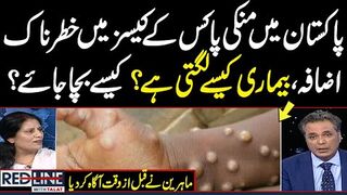 Monkeypox alert issued in