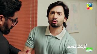 Teri Chhaon Mein - part 4.