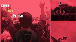 বাংলাদেশ 4