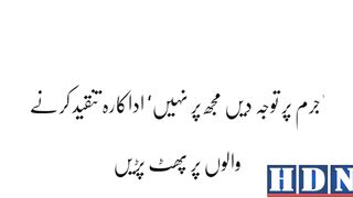 nimra khan kidnapping attempt #nimra khan 2