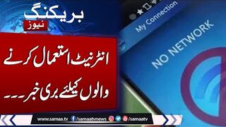 PTA warns of mobile, internet disruptions amid LDI license dispute