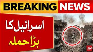 Israel Big Attack On Gaza