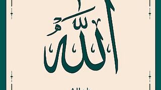 Allah 105