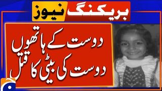 Sad Incident in Lahore