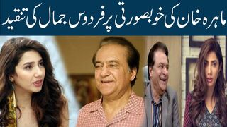 Firdous Jamal makes undignified comments about Mahira Khan